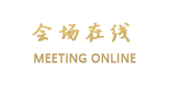 惠州曼亨顿花园酒店（博罗）